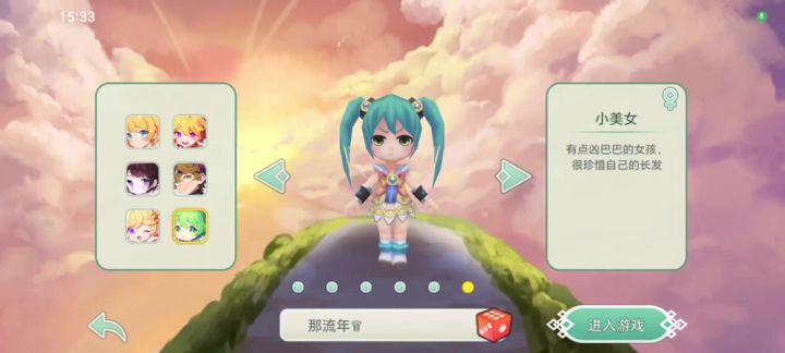 创造世界游戏试玩体验!截图