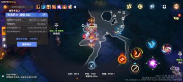 冰3点燃 伤害翻倍秘籍 仔细看带爱心的技能哦