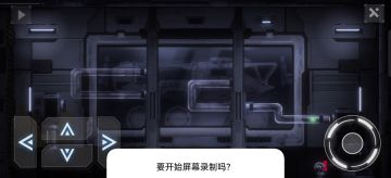 水管工攻略