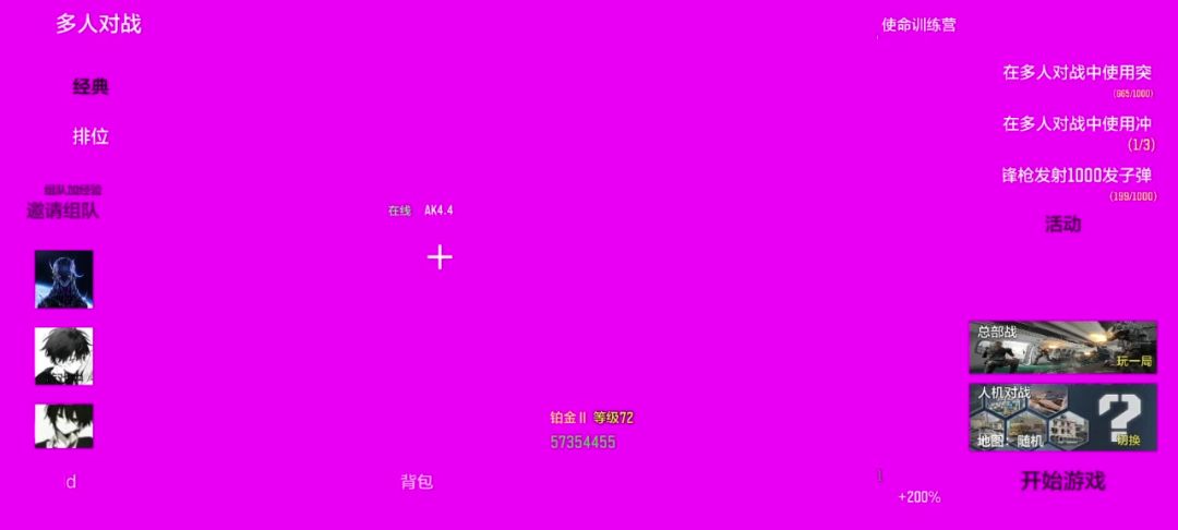 video-4554272