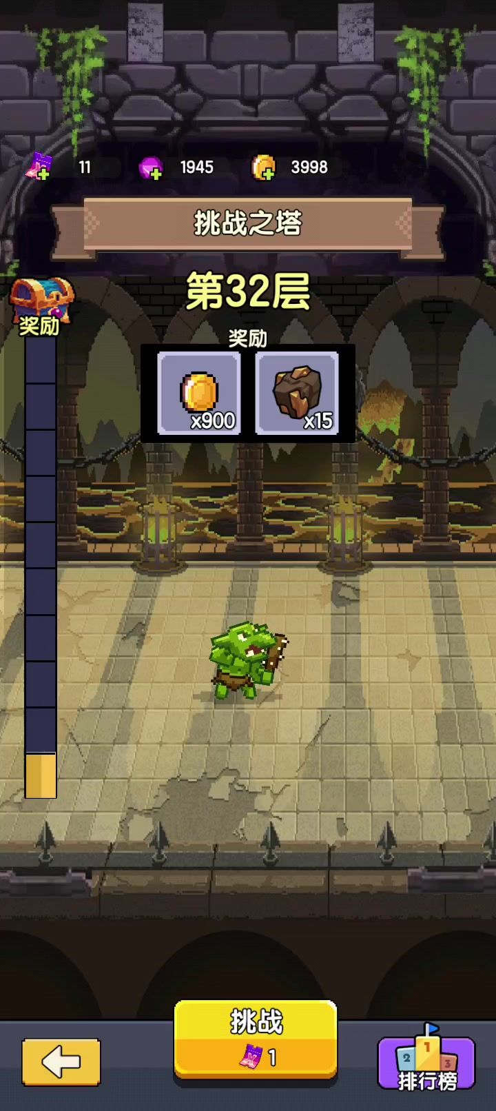 简简单单截图