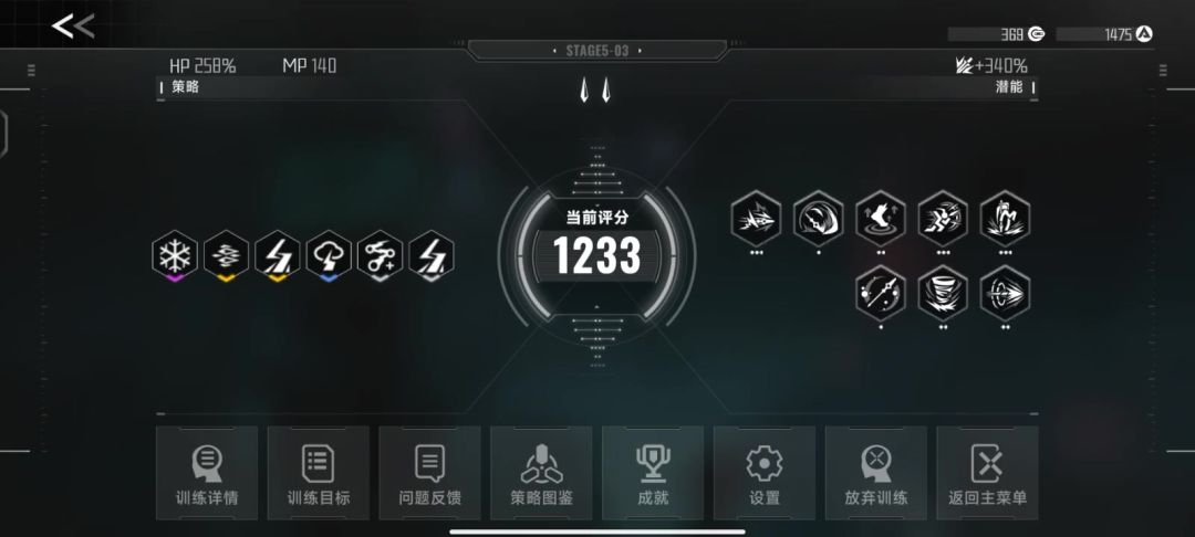 video-4554350