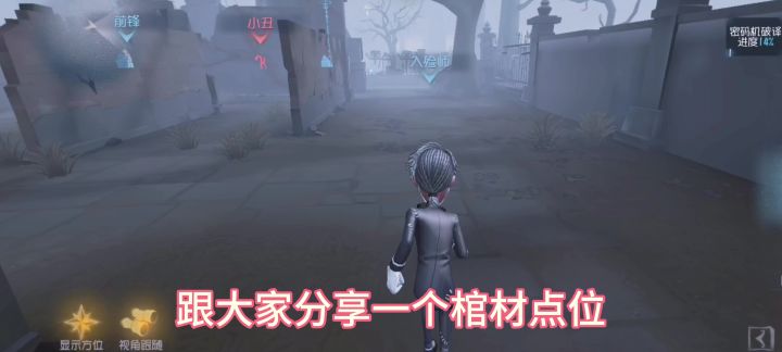 已屏蔽鹿头玩家截图