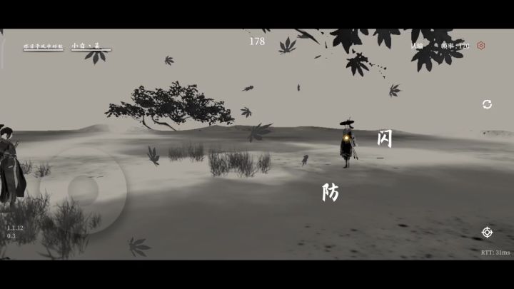 希望在论坛能看见更多切磋视频截图