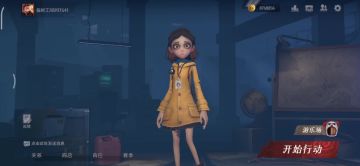 这个视频是地刺杀兵俑的教程