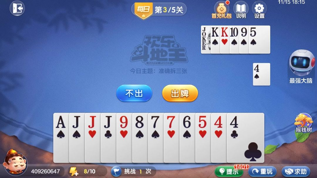 video-4554684