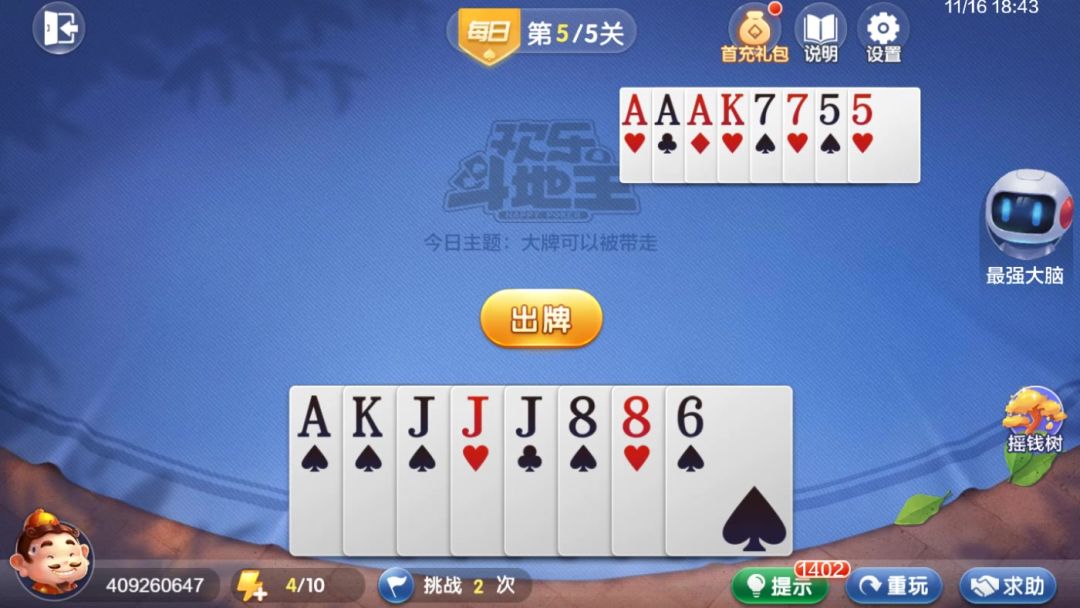 video-4554687