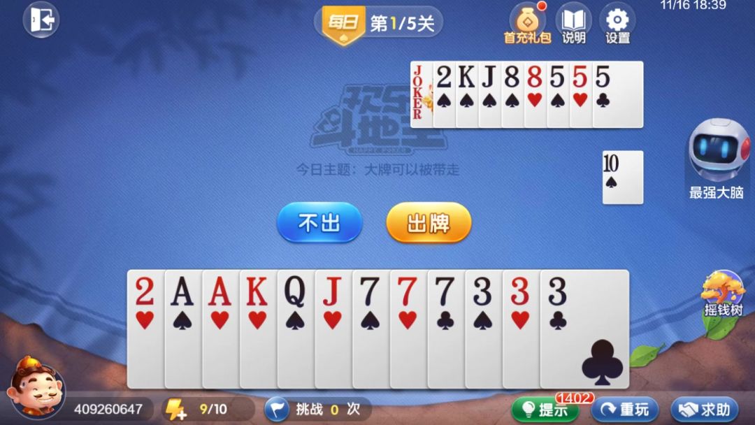 video-4554694