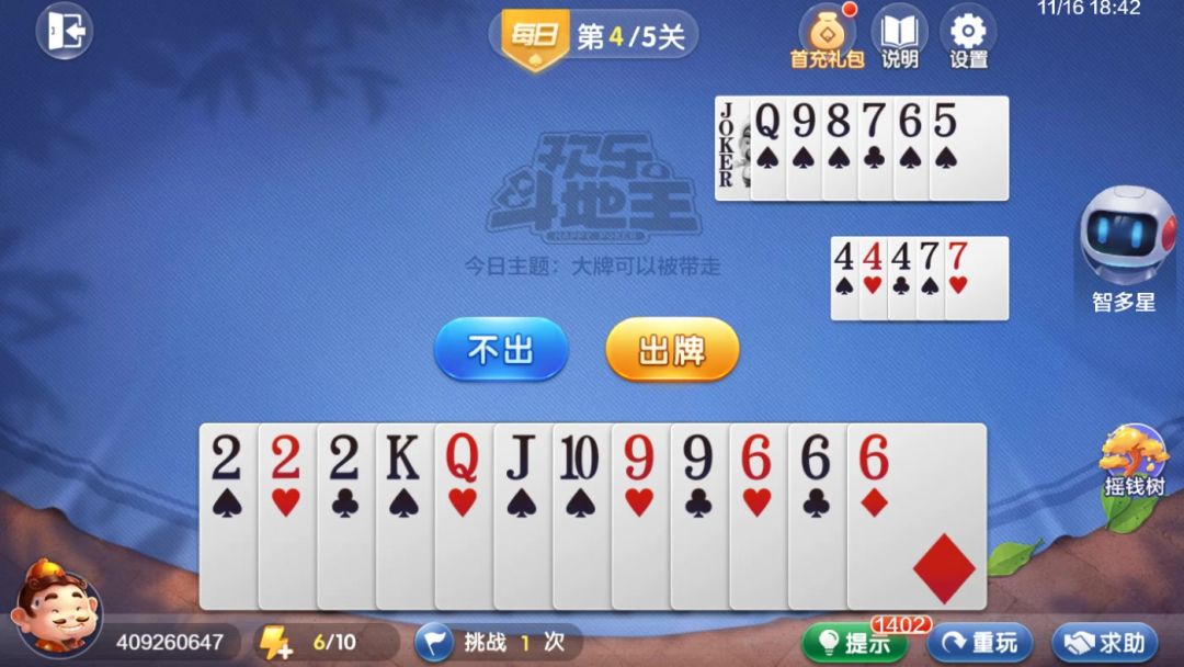 video-4554697