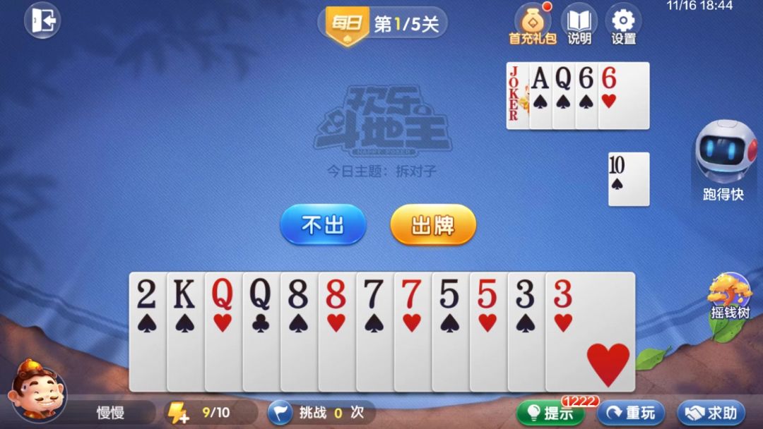 video-4554700