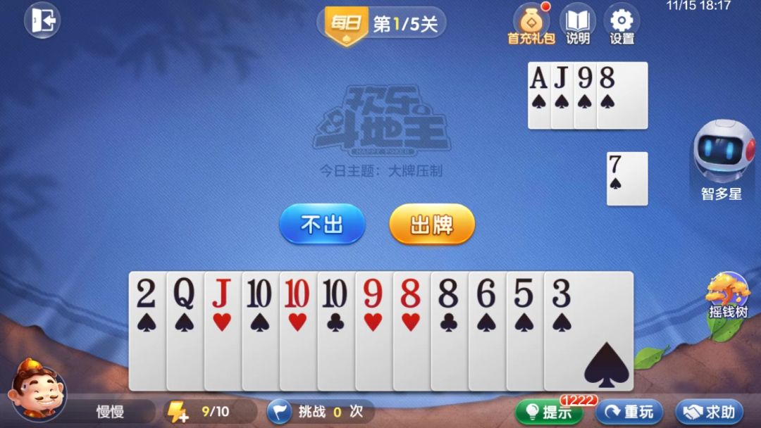 video-4554701