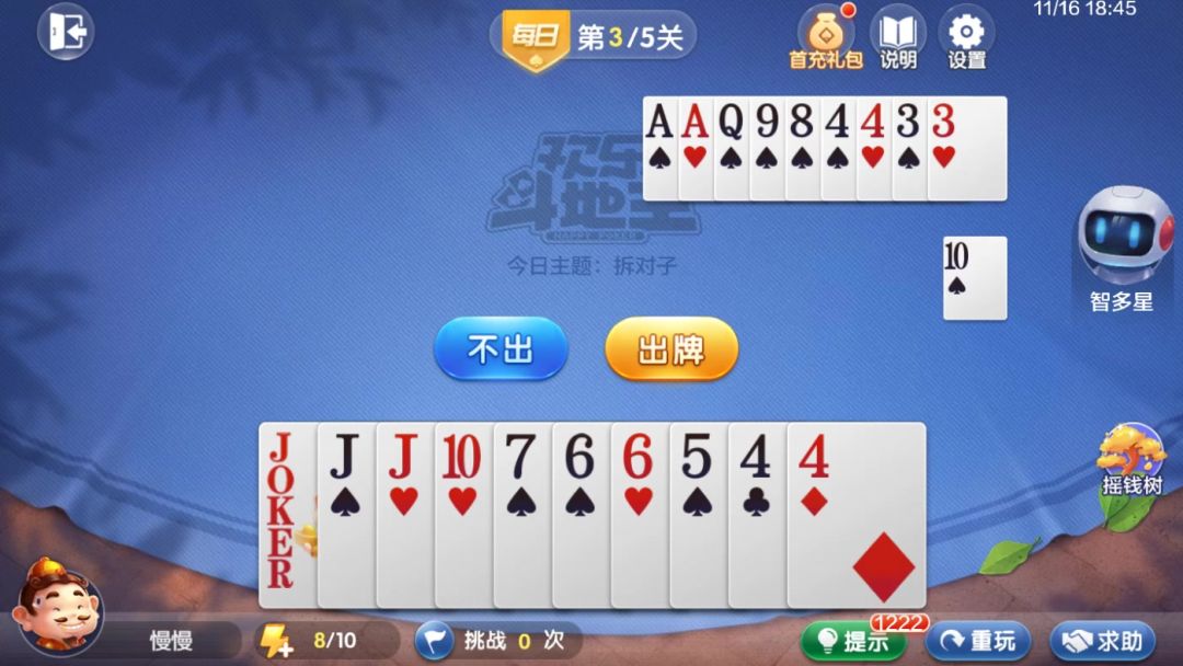 video-4554703