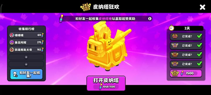 求解答截图