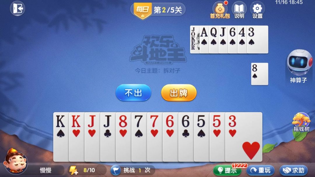 video-4554708