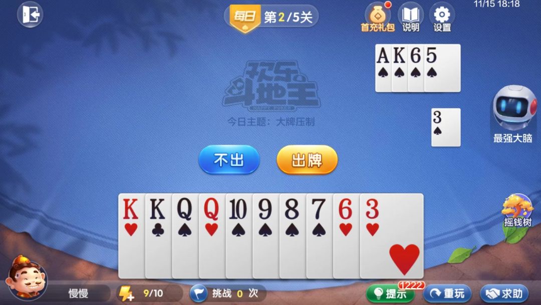 video-4554713