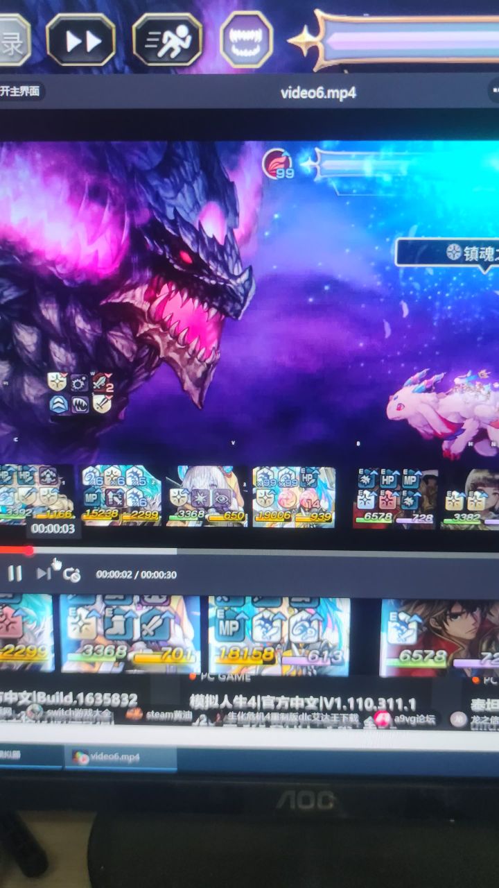 【bug反馈】截图
