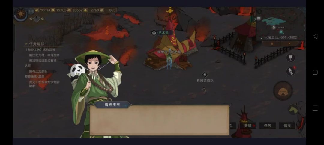 无敌的剑盾宗师！！截图