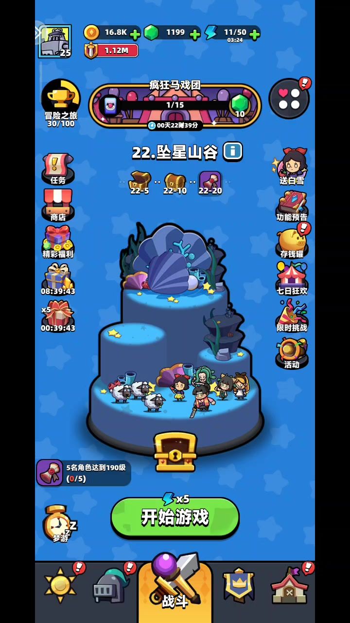 多次出现系统扣留物品问题截图