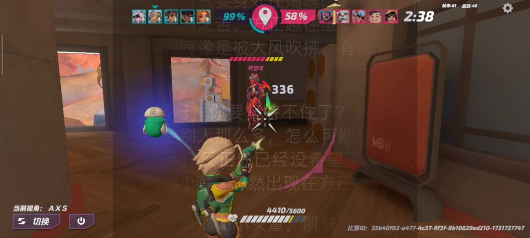 video-4554902
