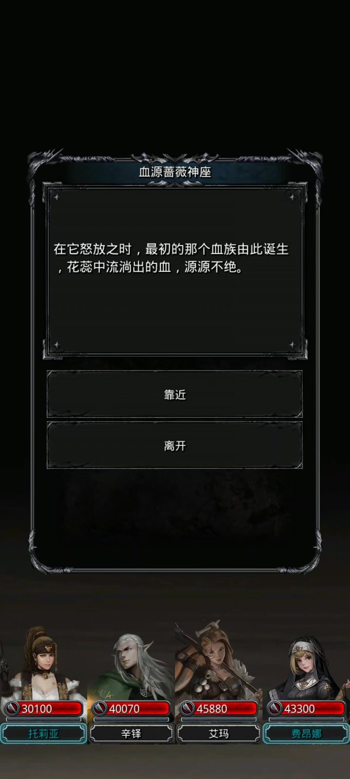 死了十几次,留个纪念截图