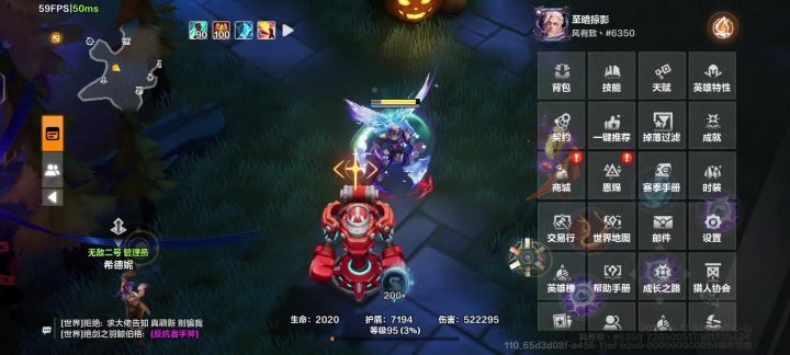 枪二石板更新截图