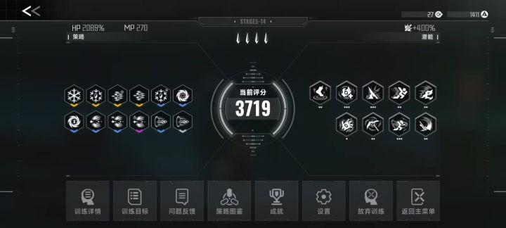 没有技巧全是数值截图