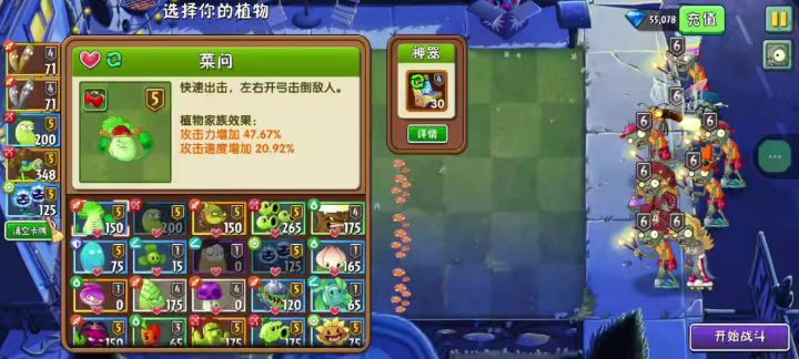 挑战追击极限截图