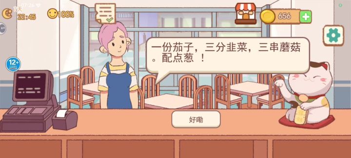 这啥意思啊 变卦吗截图