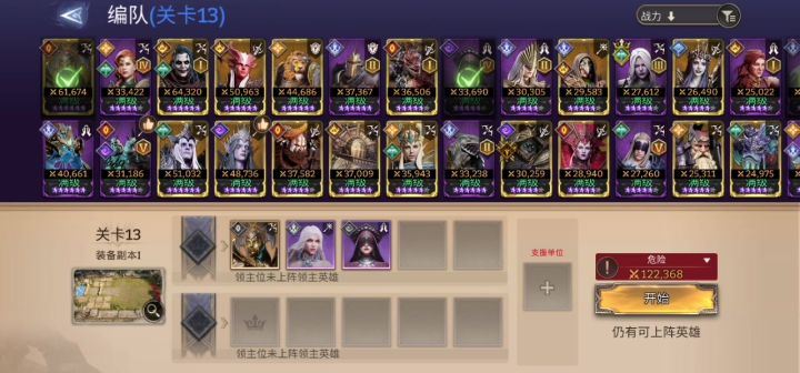 关于1-13的问题截图