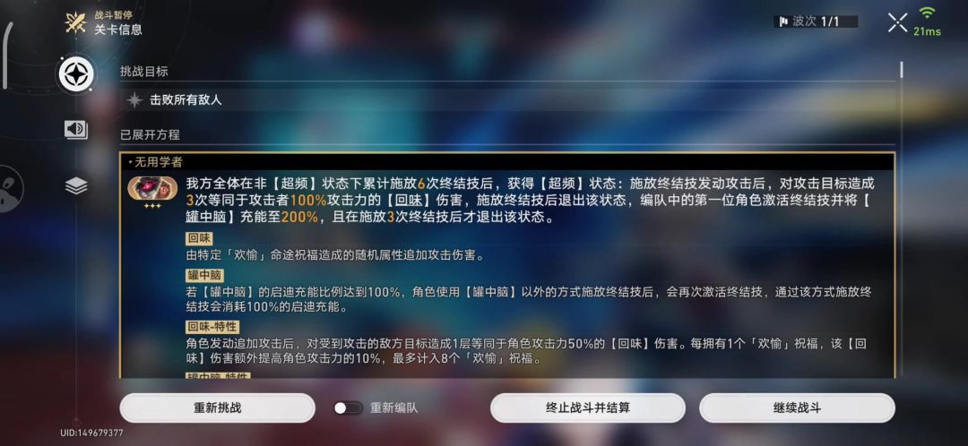video-4555137