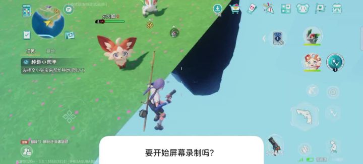 玩法多样截图