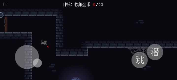 求解截图