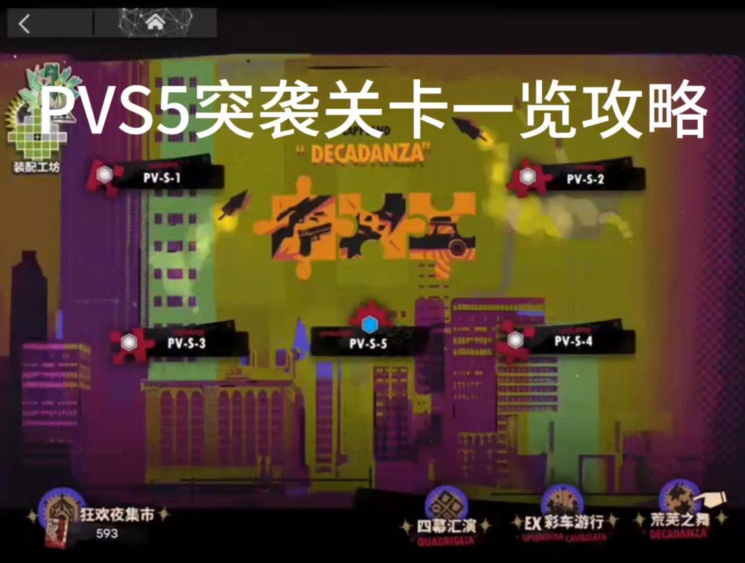 video-4555335