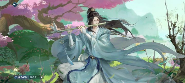 大师兄快把我迷死了截图
