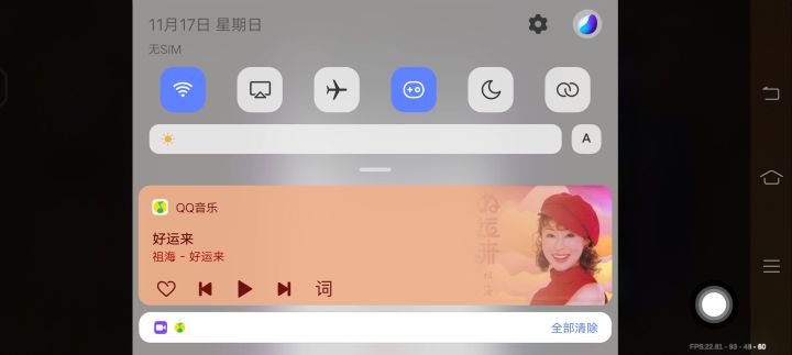 北欧超神太难抽了截图