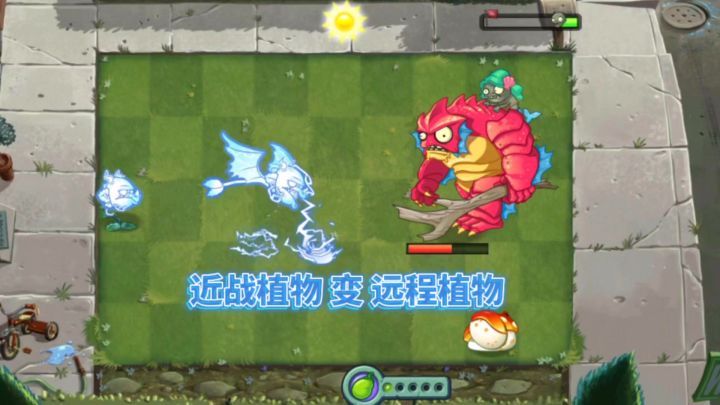 近战植物变远程植物挑战五阶深海巨人截图