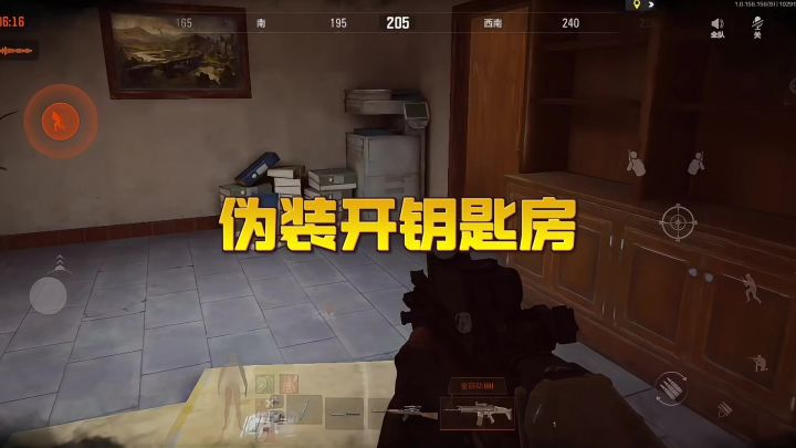 暗区突围:山谷伪装能开地下庭院,佩服!截图
