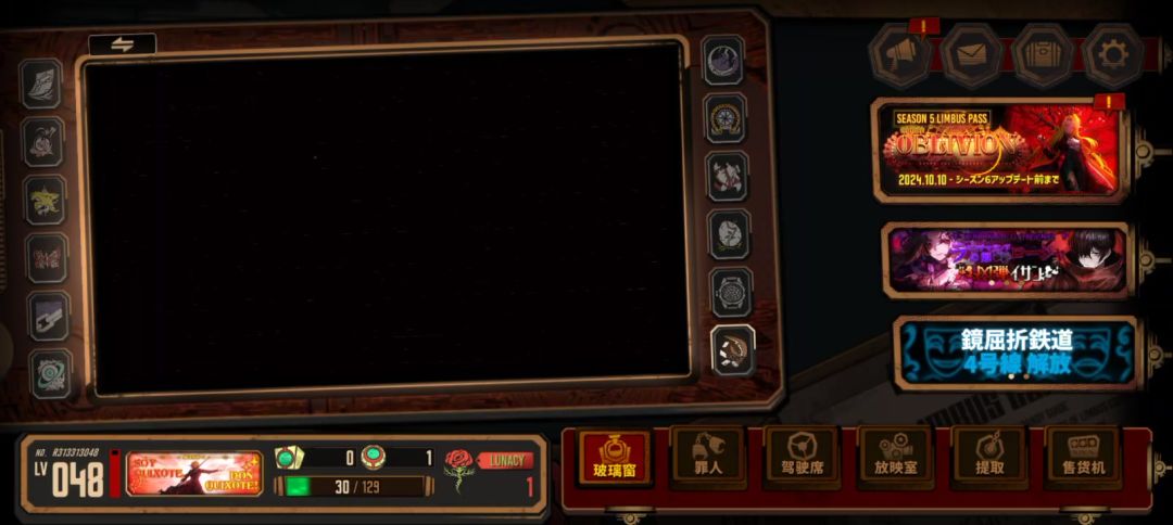 video-4555544