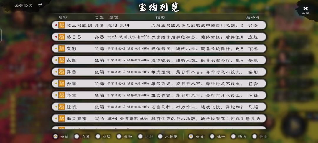 video-4555584