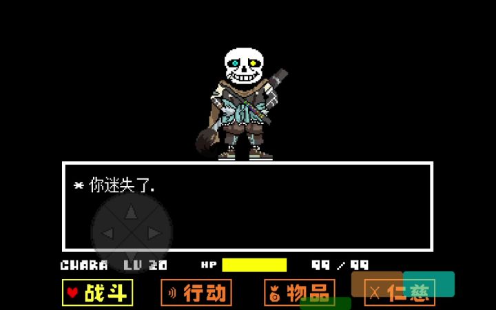 ink!SANS截图