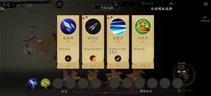 老板娘请求出战截图