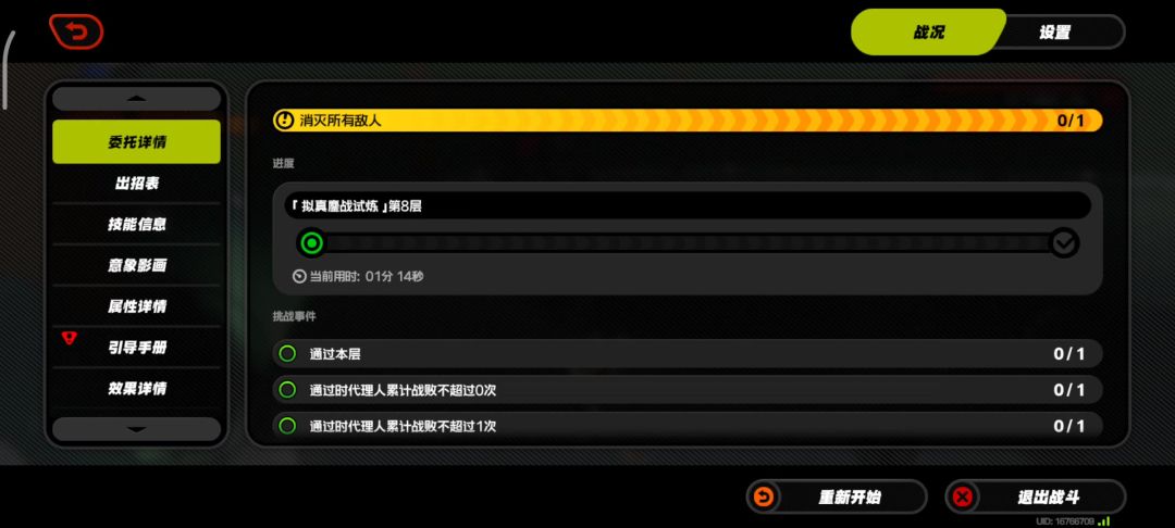 video-4555763