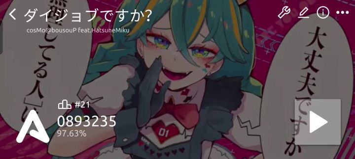 666截图