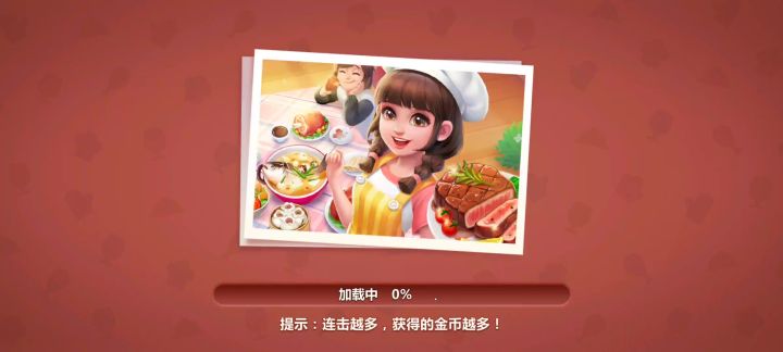 澳大利亚最后一关截图