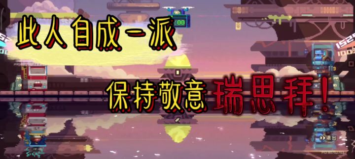 瑞思拜截图