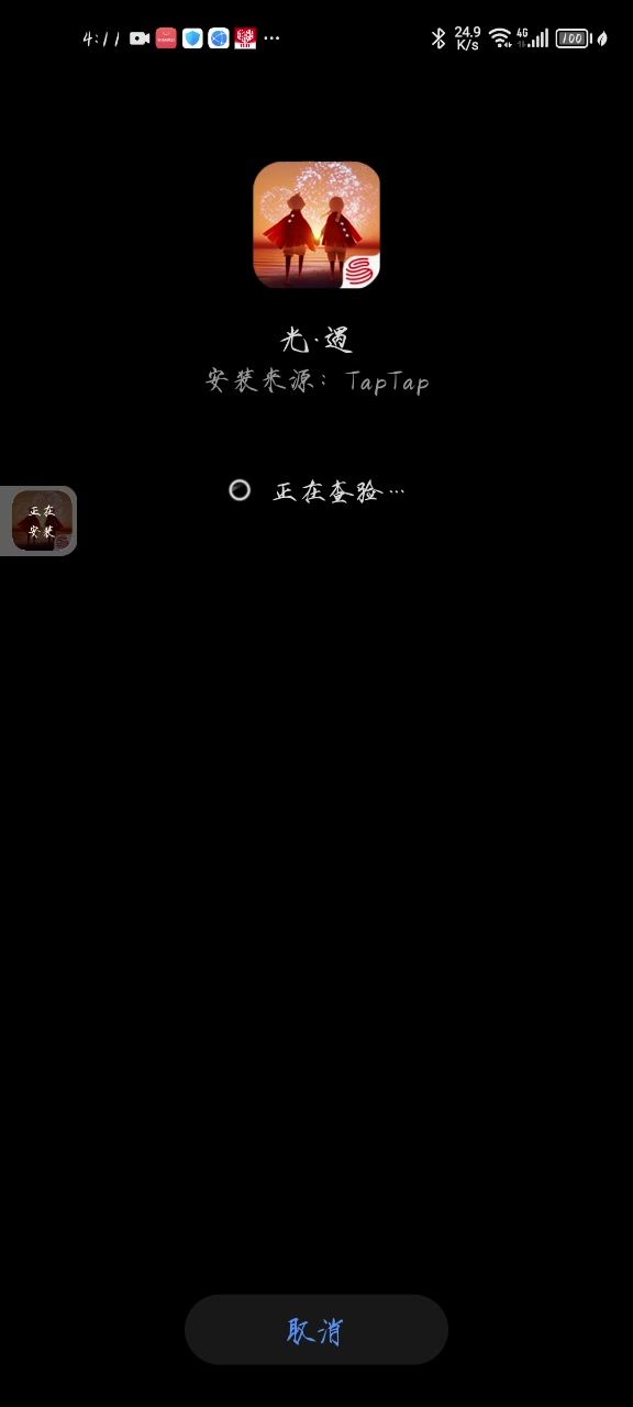 video-4555831