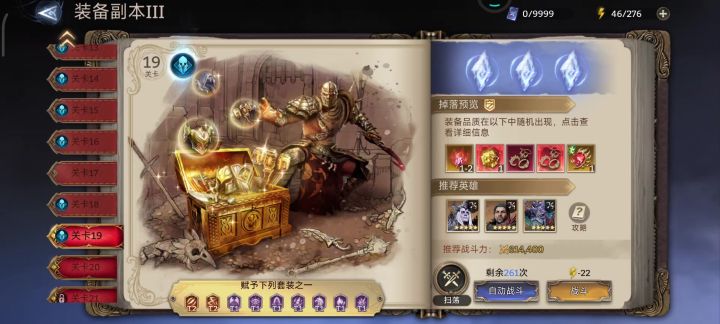 3-19截图