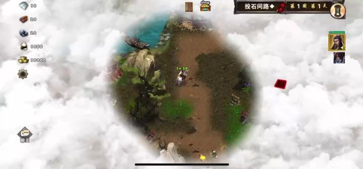 投石问路精英截图
