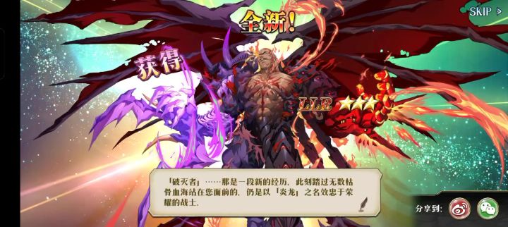 LLR巴尔加斯,光头抽卡保底出截图