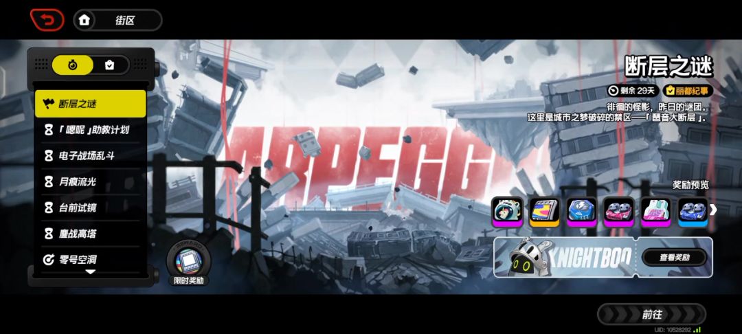 video-4555965